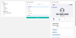苹果通话记录截图生成网页源码电报机器人开发-电报限时会员群组-电报记账机器人Caro资源