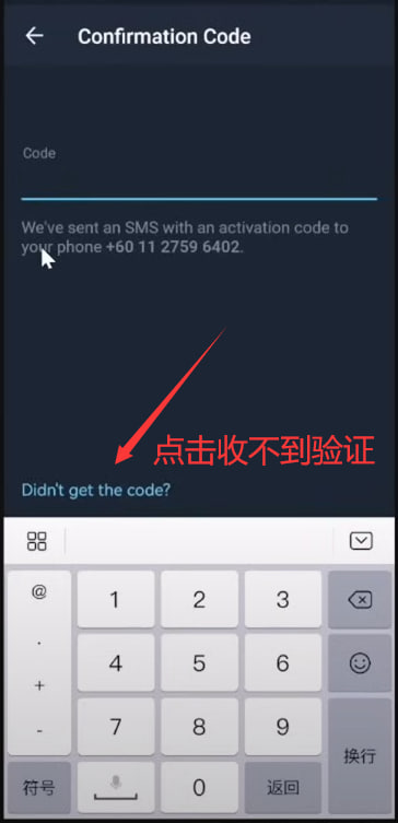 图片[3]电报机器人开发-电报限时会员群组-电报记账机器人Telegram邮箱接验证码新技巧！解决电报无法接码的苦恼！Telegram长期接码新方式！电报机器人开发-电报限时会员群组-电报记账机器人Caro资源