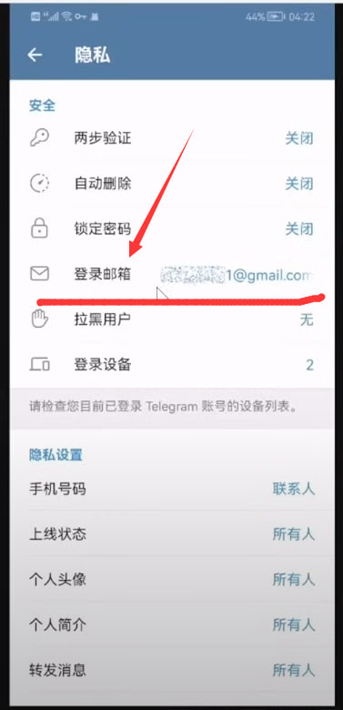 图片[4]电报机器人开发-电报限时会员群组-电报记账机器人Telegram邮箱接验证码新技巧！解决电报无法接码的苦恼！Telegram长期接码新方式！电报机器人开发-电报限时会员群组-电报记账机器人Caro资源