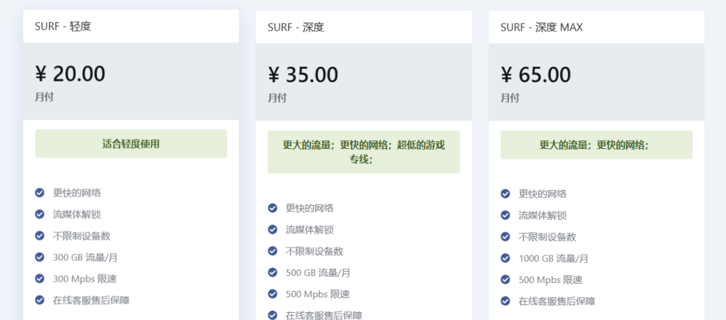 图片[1]电报机器人开发-电报限时会员群组-电报记账机器人亲测大机场推荐便宜稳定，4K视频秒开，节点多的大流量机场