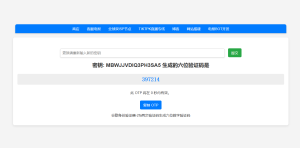 私有化2FA|OTP源码各平台账号二级验证一次性密码电报机器人开发-电报限时会员群组-电报记账机器人Caro资源