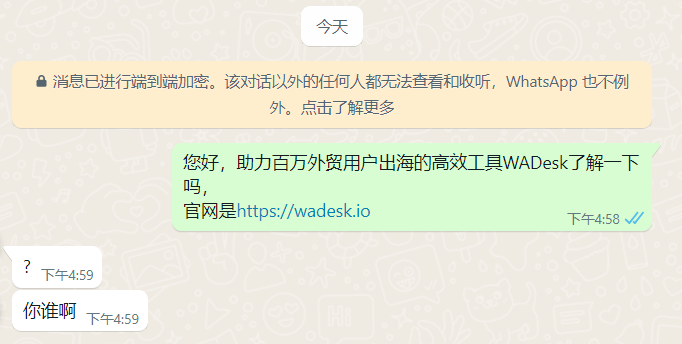 图片[2]电报机器人开发-电报限时会员群组-电报记账机器人【WhatsApp 风控】一文教你弄懂WhatsApp风控模型，解决WhatsApp用户开发电报机器人开发-电报限时会员群组-电报记账机器人Caro资源