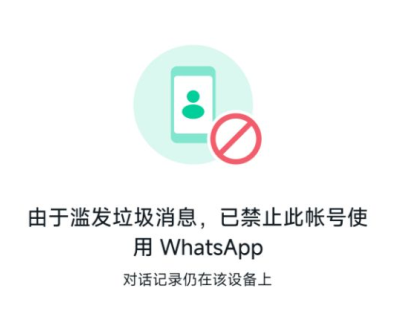 图片[4]电报机器人开发-电报限时会员群组-电报记账机器人【WhatsApp 风控】一文教你弄懂WhatsApp风控模型，解决WhatsApp用户开发电报机器人开发-电报限时会员群组-电报记账机器人Caro资源