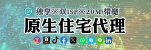 全球IP代理价格表电报机器人开发-电报限时会员群组-电报记账机器人Caro资源