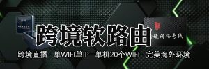 新品跨境软路由-工作室魔改定制路由,收代理可代工可代发电报机器人开发-电报限时会员群组-电报记账机器人Caro资源