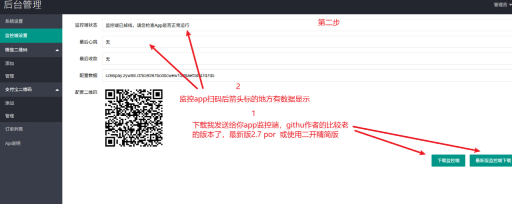 图片[3]电报机器人开发-电报限时会员群组-电报记账机器人机器人对接V免签配置说明以及教程电报机器人开发-电报限时会员群组-电报记账机器人Caro资源