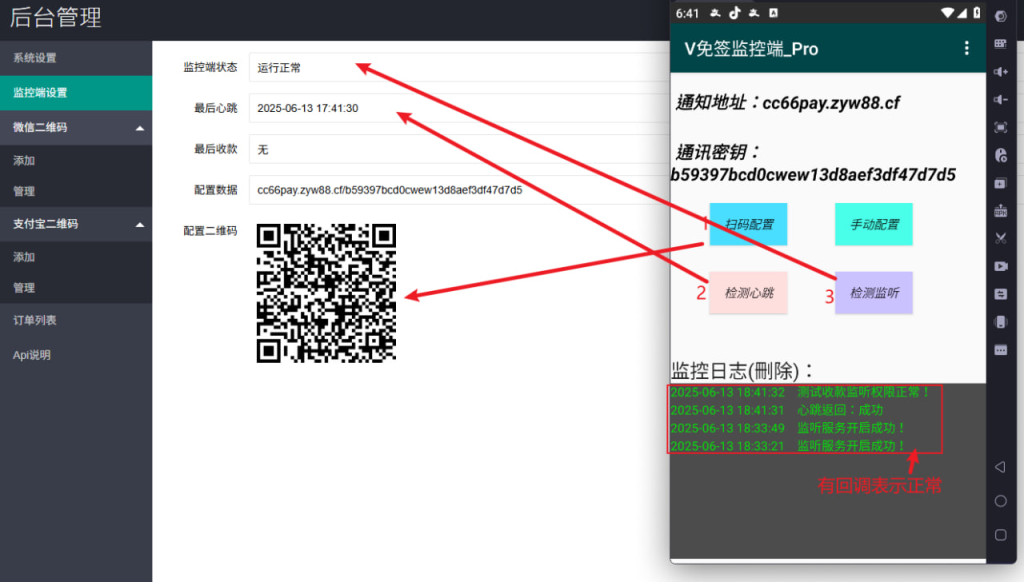 图片[6]电报机器人开发-电报限时会员群组-电报记账机器人机器人对接V免签配置说明以及教程电报机器人开发-电报限时会员群组-电报记账机器人Caro资源
