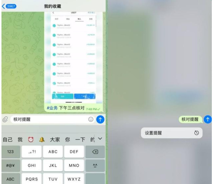 图片[2]电报机器人开发-电报限时会员群组-电报记账机器人电报使用指南电报机器人开发-电报限时会员群组-电报记账机器人Caro资源